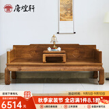 唐煌轩红木家具非洲鸡翅木(学名:非洲崖豆木)山水罗汉床实木中式罗汉榻明式单人床睡塌 210*99*82cm福禄寿罗汉床