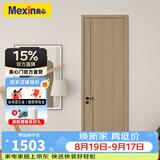 美心（Mexin） 木门卧室门免漆房间门室内门套装门客厅木质复合低碳定制门N555 门扇+门套+实木填充+磁吸五金