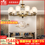 雷士（NVC）吊灯 新中式客厅吸顶吊灯灯具 中国风卧室吊灯装饰NDBX10A-010