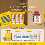 欧舒丹【教师节礼物】护手霜礼盒3支装滋润生日礼物送男女友(香型随机)