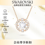 施华洛世奇（SWAROVSKI）跳动的心 UNA 项链女生日礼物女5272364