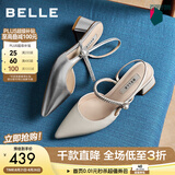 百丽（Belle）气质高跟包头凉鞋女2026夏新款商场羊皮闪钻带凉鞋F5F1DBH6 米白 35 (225mm)