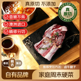 鲜京采精选 Teys 澳洲原切精修牛腱子净重3斤 酱卤红烧