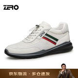 零度zero男鞋时尚百搭运动休闲鞋男皮面厚底舒适潮流户外鞋白色镂空42