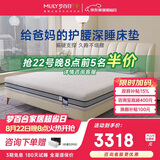 梦百合朗怡零压记忆棉床垫独袋弹簧双人席梦思床垫子2×2.2米软硬适中