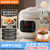苏泊尔（SUPOR）一人食迷你电压力锅2L 家用智能预约宝宝粥SY-20FC2001电饭煲高压锅1-3人