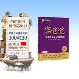 富爸爸股票投资从入门到精通AI财商版 富爸爸穷爸爸 穷爸爸富爸爸 正版 股票投资金融从业者 K线 基金 期货 债权 长线短线投资 理财 童书 青少年财商