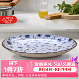美浓烧（Mino Yaki） 日本进口美浓烧 陶瓷碗饭碗日式餐具 进口家用瓷盘碟大号汤碗 9.5英寸大浅盘【24.2*2.7cm】