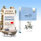 百年百部经典书系-一百个中国孩子的梦 课外阅读 阅读 课外书暑假作业 一升二暑假衔接 小升初暑假衔接 