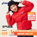 亚瑟士童装冬季男女中大童休闲连帽轻薄羽绒服外套舒适334241073075