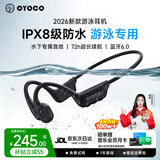 OYOCO【8级防水丨0漏音】运动耳机骨传导无线蓝牙不入耳户外挂耳式跑步耳机游泳防水开放骑行超长续航 【水陆声学版】X64 石墨黑丨蓝牙内存双模式丨8级防水 HIFI音质丨声能聚音环丨零漏音丨30天超