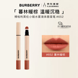 博柏利（BURBERRY）英伦小姐水雾液体唇膏笔652 口红显色 生日礼物送女朋友