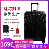 新秀丽超轻贝壳箱 拉杆箱登机箱CS2升级版 C-LITE旅行箱行李箱 黑色【升级版】 25英寸