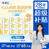 ABCKMS纤薄健康配方超薄透气日用卫生巾套装京东自营240mm*96片