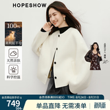 红袖甜美白月光气质双面呢大衣2025冬季新款女装100%美利奴羊毛呢外套 本白001 M