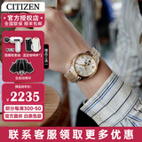 西铁城（CITIZEN）手表男自动机械表时尚休闲简约防水钢带商务腕表情人节礼物送男友 NH9136-88A 商务间金