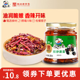 饭扫光榨菜 爆炒蕨菜280g 下饭菜香辣咸菜泡菜  拌饭拌面调味料