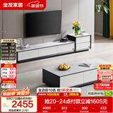全友家居 现代简约岩板茶几电视柜组合客厅电视柜落地储物家具
