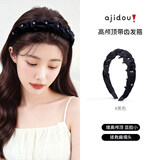 AJIDOU阿吉豆发箍女款齿梳头箍防滑高颅顶发箍宽边发卡高级感发饰