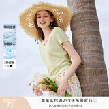 香影正肩v领修身t恤女短袖2026夏季新款设计感收腰显瘦轻薄短上衣 绿色 L 165/110-125斤/上衣45.5CM
