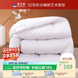 富安娜 舒暖七孔抗菌 双人纤维被子冬季 冬厚被芯6斤 203*229cm 白色