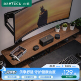 Brateck北弧 显示器增高架 支架增高架 显示器支架 台式电脑桌支架 笔记本支架桌面底座收纳架 G600胡桃棕