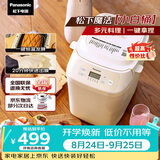松下（Panasonic）魔法小白桶家用烤面包机揉面和面机可预约家用SD-PN100面包机