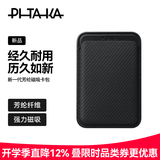 PITAKA适用磁吸手机苹果iPhone17/16系列MagSafe手机芳纶纤维磁吸卡包银行卡证件包可便携轻薄双卡卡夹 黑灰