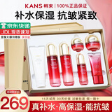 韩束护肤品套装化妆品巨水光补水保湿水乳礼盒正品送女友妈妈生日礼物 大容量7件套礼盒：洁面+水+乳+霜+精华+眼霜+BB