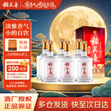 稻花香 红钻 浓香风格白酒 45度 500ml*6 整箱装 中秋节送礼