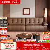 全友家居 现代简约头层牛皮飞鸟沙发客厅家用高级感真皮艺直排式沙发