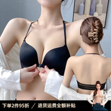 多情猫挂脖前扣内衣女士小胸聚拢显大夏季薄款透气美背文胸罩2026新款 黑色单件 【前扣美背2cm】 M （建议34/75AB、90-105斤）