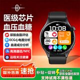 CH【医疗旗舰】血压血糖智能手表ECG心电图心率血氧睡眠健康监测手表远程关爱离线支付通话智能手环