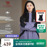 骆驼（CAMEL）冲锋衣三合一男女暴雨级防水夹克登山服新进藏外套