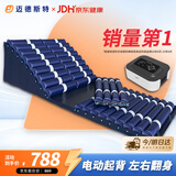 迈德斯特防褥疮气垫床医用老人瘫痪卧床防褥疮床垫可起背翻身防褥疮垫 F03