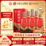 杜康【中秋送礼】酒祖9窖区浓香型白酒 575ml加量装30年窖龄纯粮食酒 50度 575mL 6瓶 整箱装加量不加价