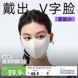 蕉下（beneunder）防晒口罩女防晒面罩护眼角防紫外线高颜值夏季冰丝骑行透气脸基尼