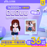 方仔照相馆照片定制设计积木人仔DIY送男女生生日礼物【高颜值】创意摆件