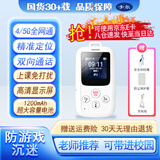 卡尔智能电子学生卡证儿童校讯通可双向通话gps定位防走丢失追踪神器 KXS56 1200mAh电池+触屏版+支付