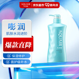 水之密语嘭润保湿型沐浴露600ml 滋润面护级透明质酸法国海盐清洁男女士