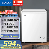 海尔（Haier）海尔冰柜家用一级能效100升200升142小冰柜小型冷柜冷冻冷藏两用非无霜 零下30丨PCM内胆丨无需频繁除霜 100升 系列