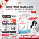 皇家（ROYAL CANIN）皮肤处方狗粮SK23皮肤皮炎皮肤病成犬皮肤全价处方粮2KG*2