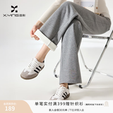 香影【加绒抗起球】直筒阔腿裤女高腰2025秋冬新款长裤宽松糯米裤 灰色 M
