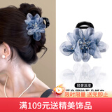 向晚发夹发卡水墨风花朵发夹女新中式盘发鲨鱼夹渐变蓝发卡教师节礼物