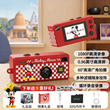 名创优品（MINISO）迪士尼儿童相机学生党迷你口袋便携拇指高清vlog钥匙扣随身携带送男女孩玩具生日中秋礼物 C2米奇