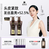 吕（Ryo）黑金吕洗发水400ml*2 滋养修护头皮紧致盈亮发丝青少年可用