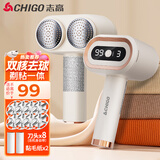 志高（CHIGO）【双头高效】毛球修剪器衣服去毛球器剃毛器打毛器除毛器剃毛机毛衣除球器大功率毛球修剪神器Y566