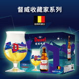 督威黄金330ml*4瓶+1啤酒杯 星空限量艺术杯