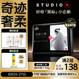 好奇（Huggies）治愈之柔小企鹅拉拉裤L32片(9-14kg)尿不湿【奇迹奢柔】