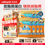 素力高（SolidGold）低脂高蛋白全价鲜鸡肉高效燃脂猫粮试吃装350g（50g*7）